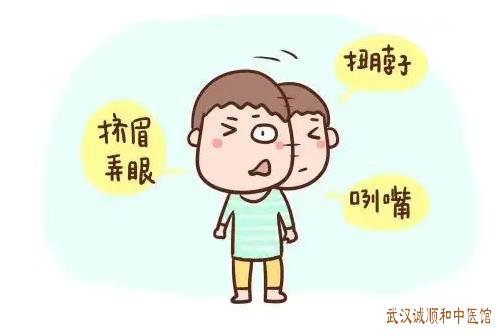 王大宪医生坐诊时间是什么时候?中医治疗小儿抽动症调和肝脾医案一则。