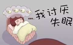 武汉治疗失眠中医院专家胡爱玲：失眠入睡困难吃什么中药调理？