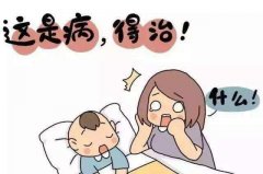 中医儿科王大宪教授：宝宝睡觉的时候经常打呼噜声音越来越大正常吗？
