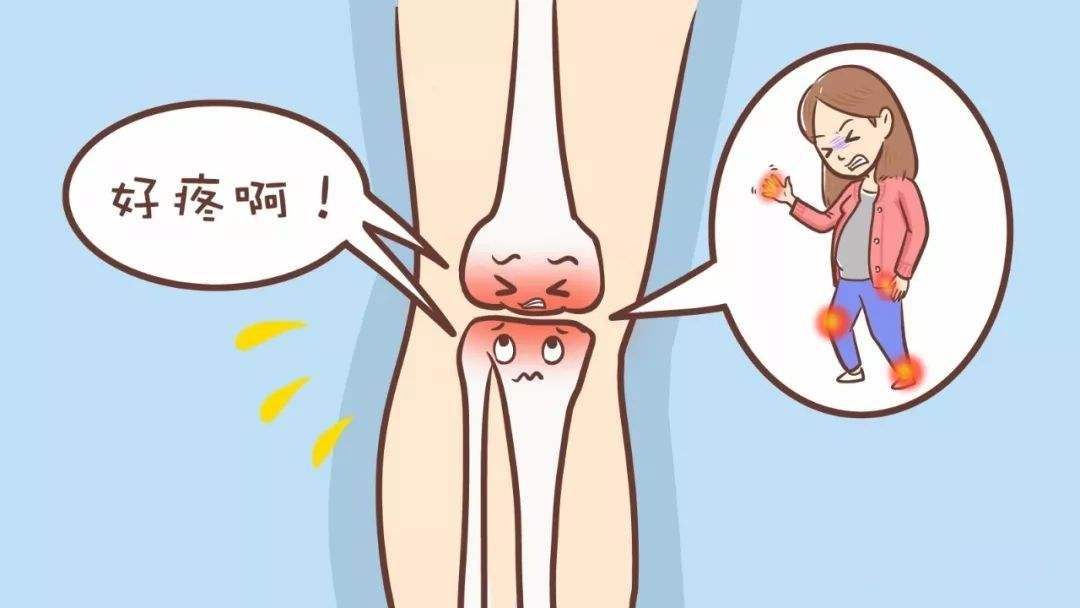 膝关节炎疼痛怎么办？
