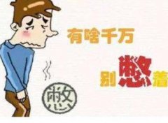 武汉中医男科鲁本堂：前列腺增生尿频夜尿多1年反复发作近2周夜尿6次用什