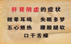 湖北中医徐长化教授：肝肾两虚3年，早泄伴勃起困难，用什么中药方子能治