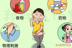 武汉皮肤病中医胡爱玲预约挂号平台：慢性荨麻疹全身反复发作怎么办？