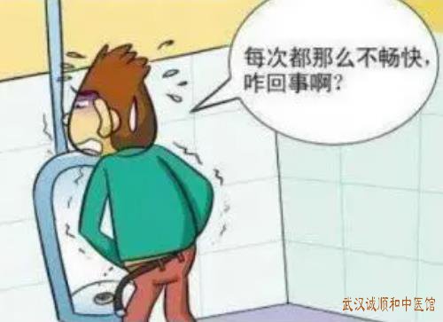 武汉中南路有位厉害的男科老中医鲁本堂：治前列腺肥大伴感染小便不畅排尿困难的中药方