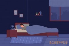 武汉中医肖早梅：失眠入睡难心情急躁焦虑3年余用什么中药方子治疗？