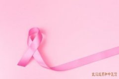 武汉宝通寺附近有名的妇科专家：气阴亏虚型乳腺癌中医如何辅助调理?