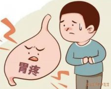 武汉中南路附近有位厉害的内科老中医：胃脘灼热疼痛泛酸，嗳气频作如何