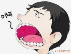 武汉地铁青年路厉害的老中医：牙痛舌头溃疡，自觉牙龈有热感吃什么药？