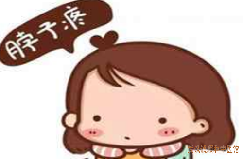 脖子疼痛全身游走性疼痛中医怎么治疗？