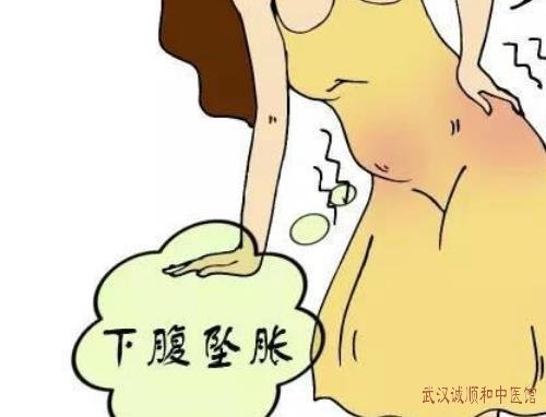 急性盆腔炎感觉下腹坠胀伴有疼痛有时候<a href='http://mip.chengshunhe.net/ttmz/ttxy/' target='_blank'><u>头痛</u></a>恶心中医怎样治疗效果好？