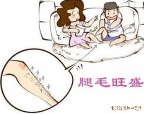 武汉街道口附近皮肤老中医：儿童身上汗毛重比较粗糙怎么治疗？