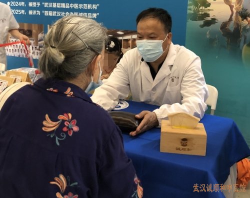 冬病夏治大型公益活动现场——名老中医把脉看诊