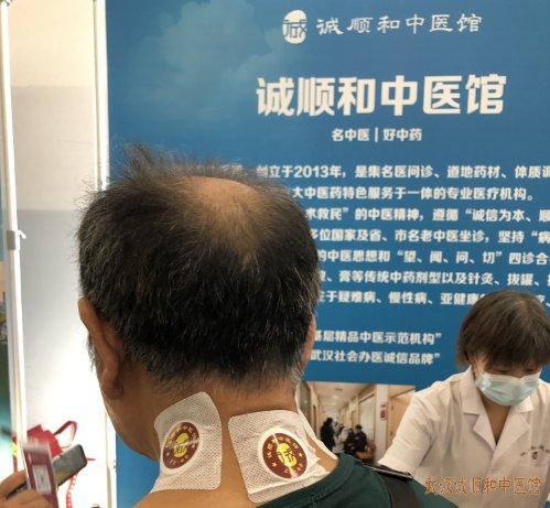 冬病夏治大型公益活动现场——传统中医疗法三伏贴