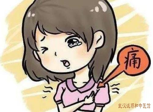 武汉商务区附近有个中医妇科门诊：不孕月经延后经色淡红伴经前乳房胀痛行经时腰痛怎么调？