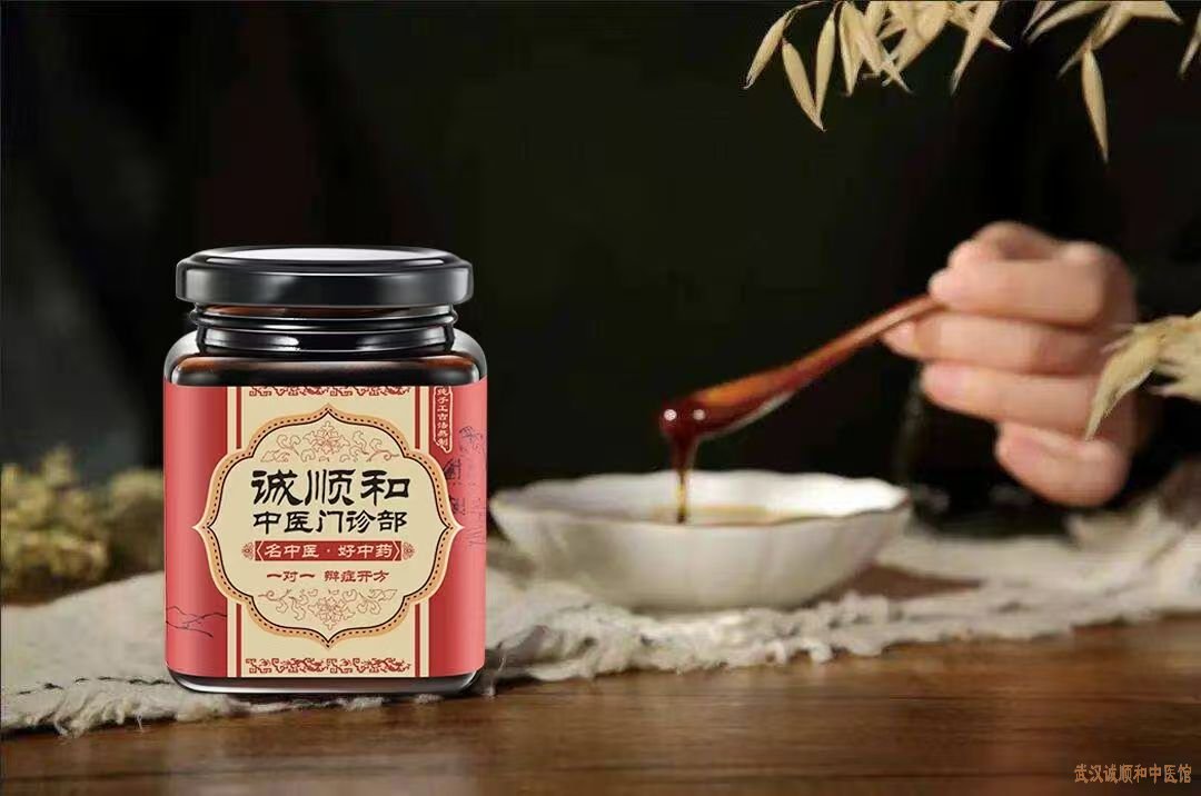 诚顺和中医馆膏方怎么做的？