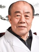徐长化老中医在哪里坐诊治疗前列腺炎肾不好