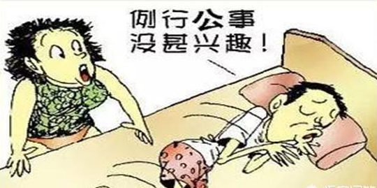 为什么会得阳痿呢？