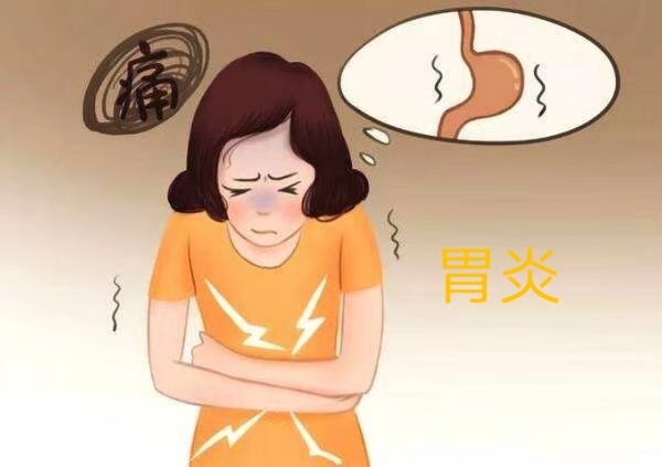 胃炎的危害严重吗?