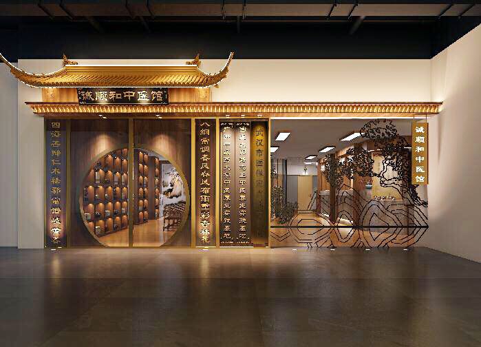 痛经严重影响女性的生活质量中医如何辩证治疗日常怎样护理