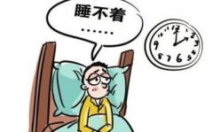 肖早梅医生：治疗长期失眠的中成药有哪些？