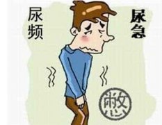 年轻人为什么会得慢性前列腺炎？问题多出在这地方