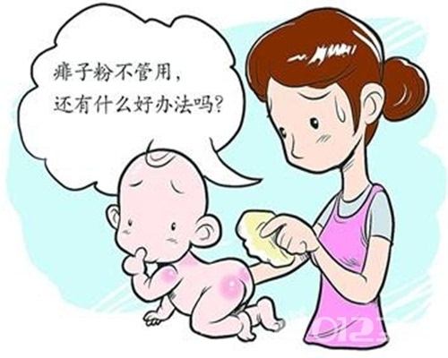 痱子