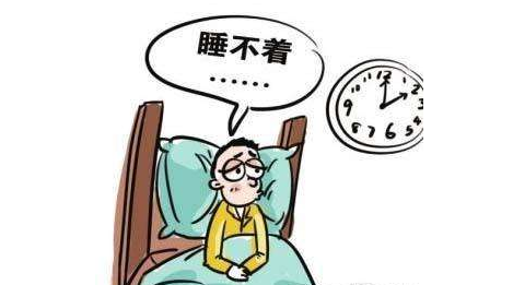失眠