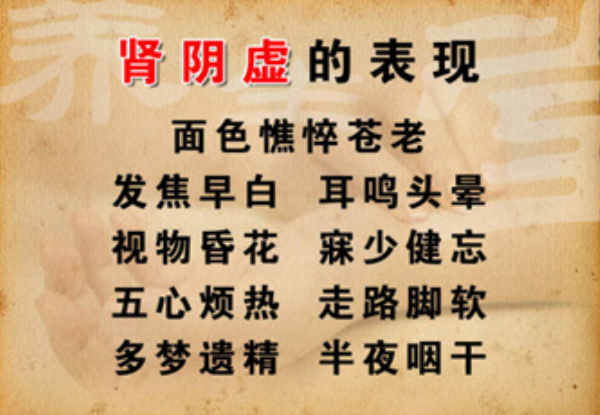 肾阴虚肾精亏损头晕耳鸣中医怎么治疗效果好？