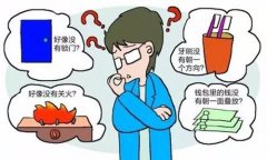 武昌神经内科专家肖早梅：强迫症睡前反复检查门窗煤气吃什么中药能治好
