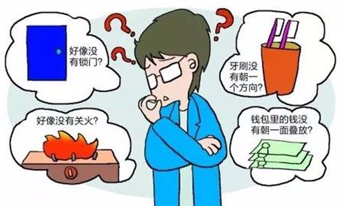 强迫症睡前反复检查门窗煤气吃什么中药能治好？