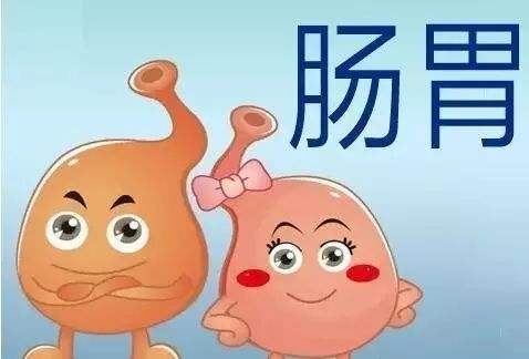 脾胃病
