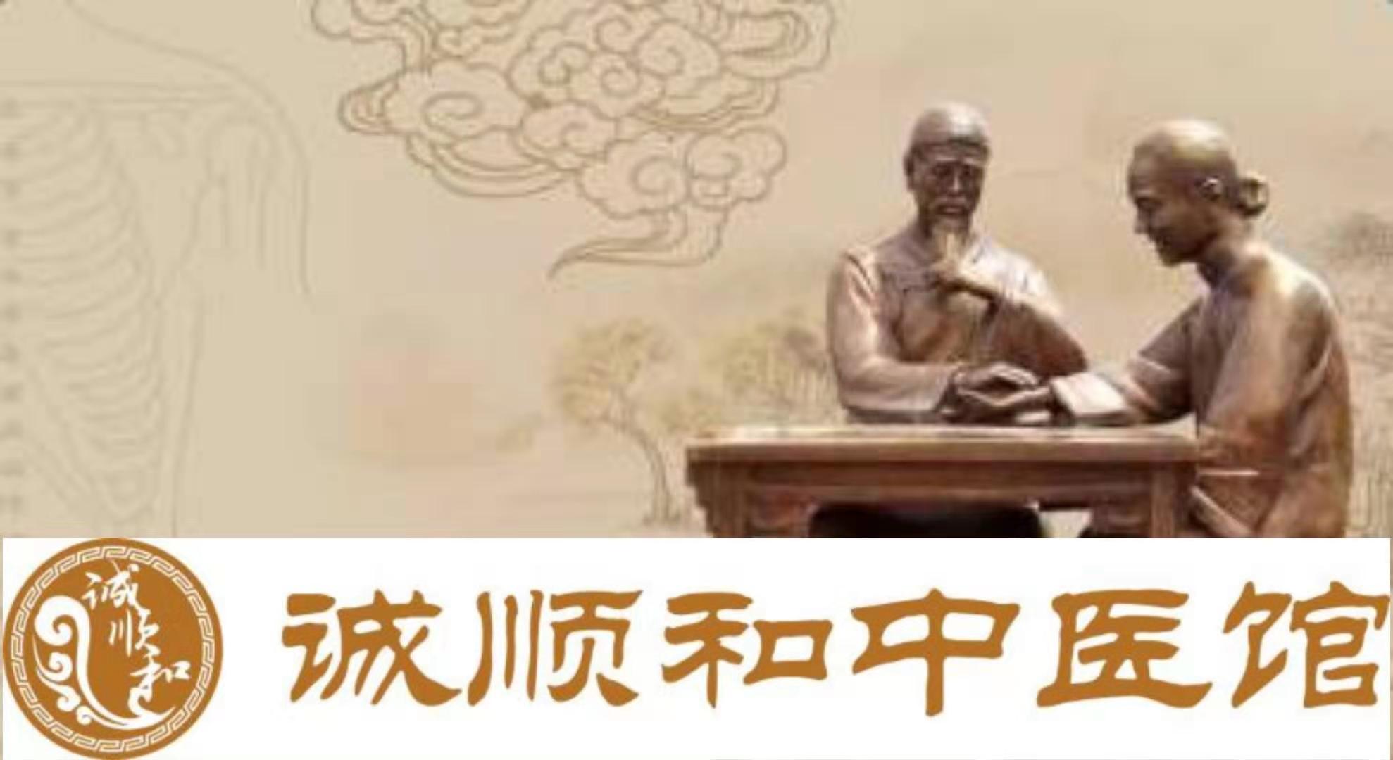 失眠中医治疗