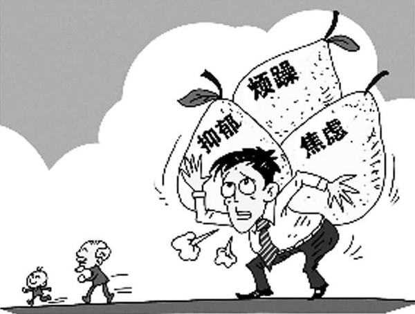抑郁失眠