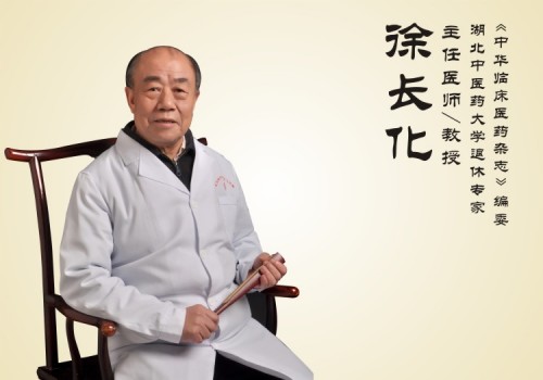 武汉看男科有名的专家徐长化教授