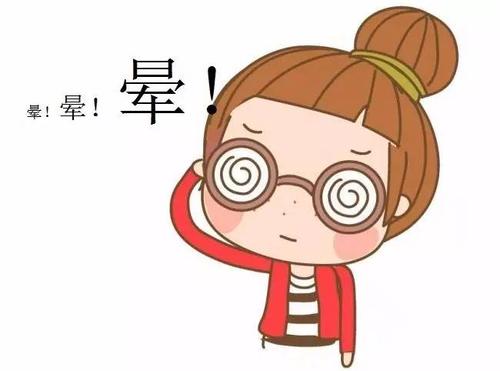 头晕眼花天旋地转眩晕症病情不断加重怎么办有什么好的治疗办法