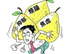 武汉神经内科专家肖早梅：焦虑症发作时心情烦躁容易无故发脾气吃什么中