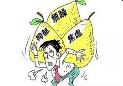 肖早梅主任：抑郁症长期失眠心烦焦虑思想悲观做什么事情都没有兴趣怎么