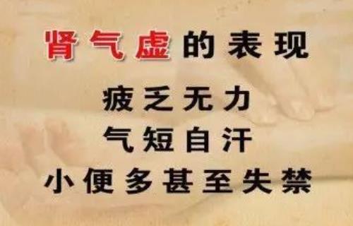 肾虚医案，肾虚成功案例