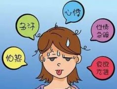 武汉内分泌科专家名老中医宋跃进教授：甲亢6年口干失眠没有力气吃什么中