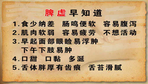 肝郁脾虚引起阳痿医案成功康复案例