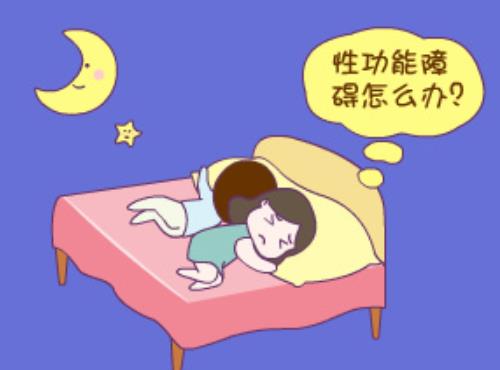 肾阳不足阳痿医案成功康复案例