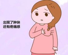 武汉民间妇科病老中医推荐诚顺和姜瑞雪：乳腺增生左侧胀痛有小结节心烦