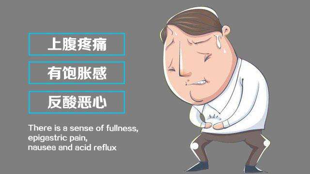 中医治疗浅表性胃炎
