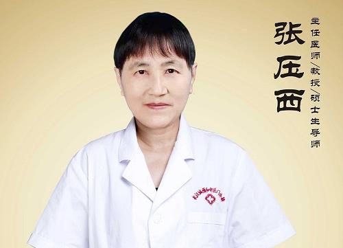 湖北省著名老中医排名诚顺和张压西教授