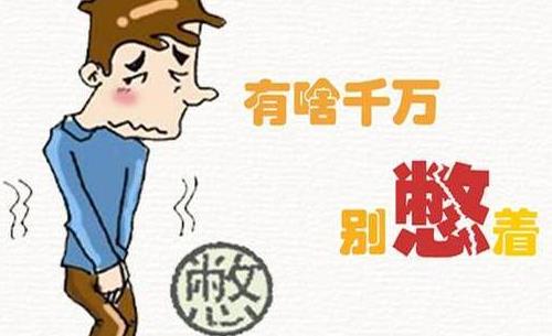 前列腺增生伴膀胱结石医案成功康复案例