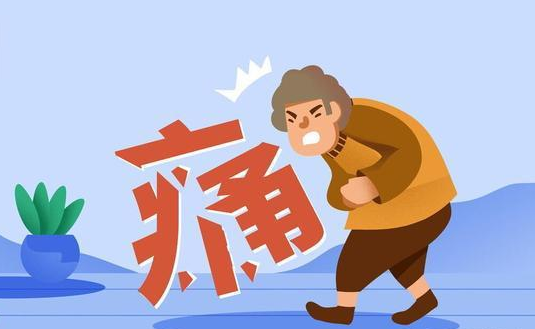 中医治疗脾胃病