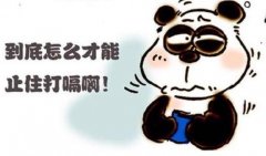 武汉市名医张压西：总是打嗝止不住是胃气上逆导致？中医怎么治疗呃逆？