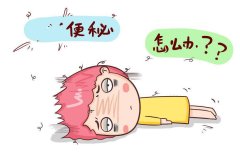 武汉治疗肠胃病厉害的专家张压西：顽固性便秘大便难下中医治疗怎么样？