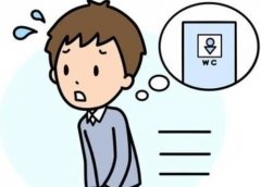 湖北武汉这边好一点的男科老中医鲁本堂：肾虚引起尿频一天多达15次夜尿