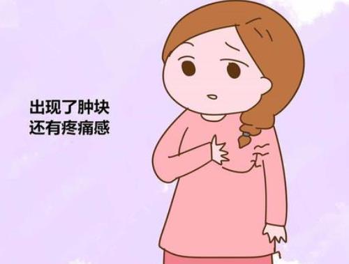 乳腺增生左乳房有肿块胀得痛心情烦躁失眠怎么调理？